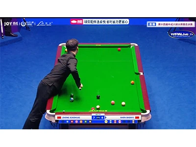 Día 17|Final|Sesión 1|Finales del Gran Maestro JOY Heyball 2026